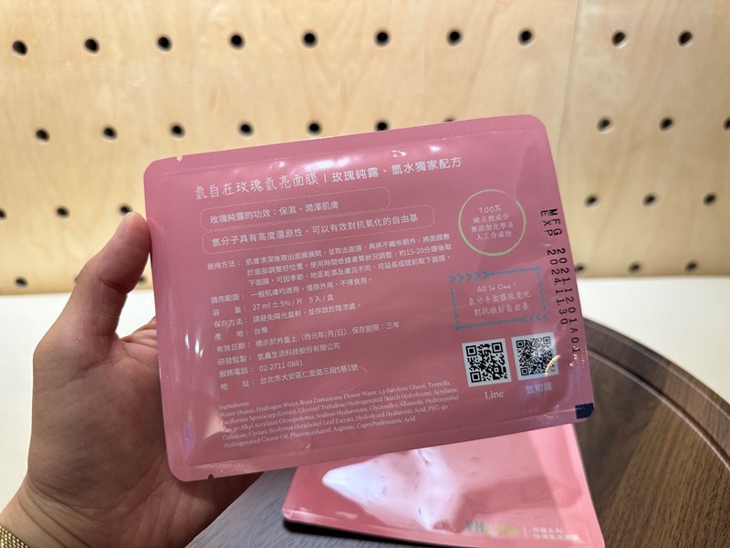 試用